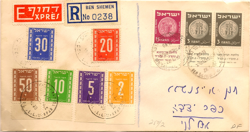 Illustration de l'utilisation de la deuxième série de timbres-taxe
