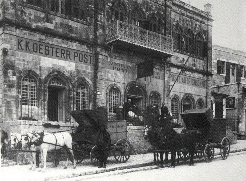 Bureau de poste autrichien situé près de la fontaine d'Abu Nabut à Jaffa en 1898