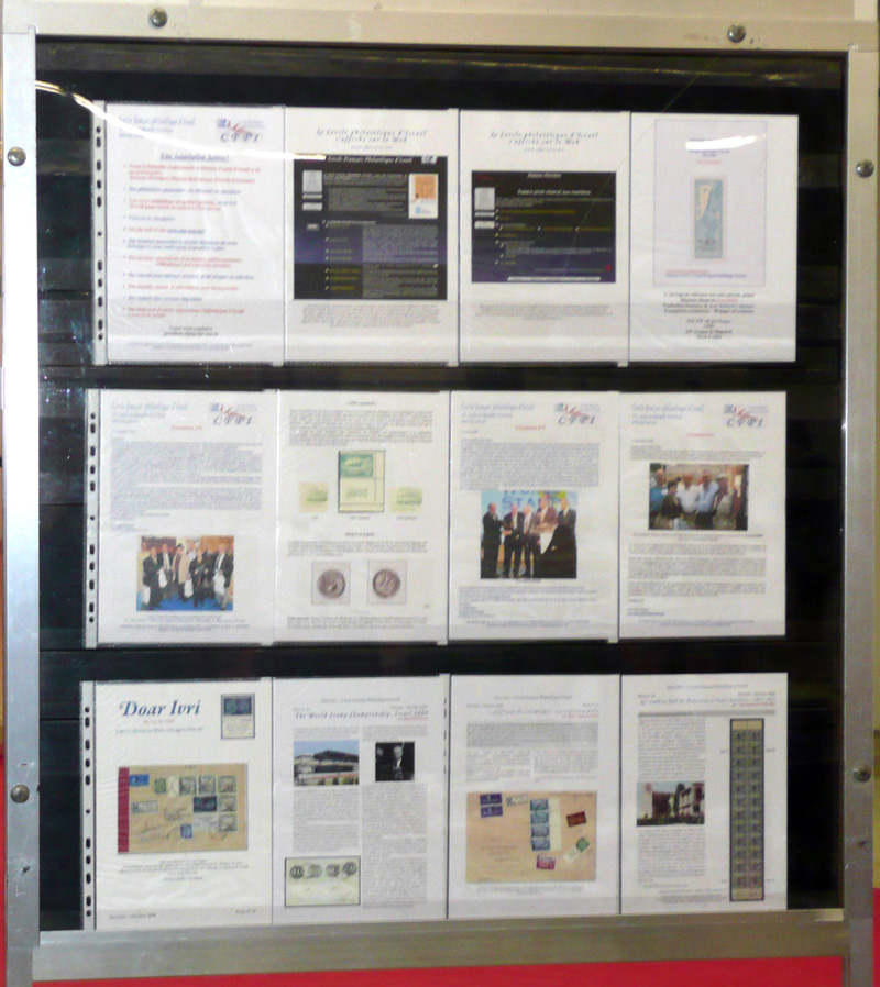 Panneaux d'exposition du CFPI lors du Salon d'automne 2008